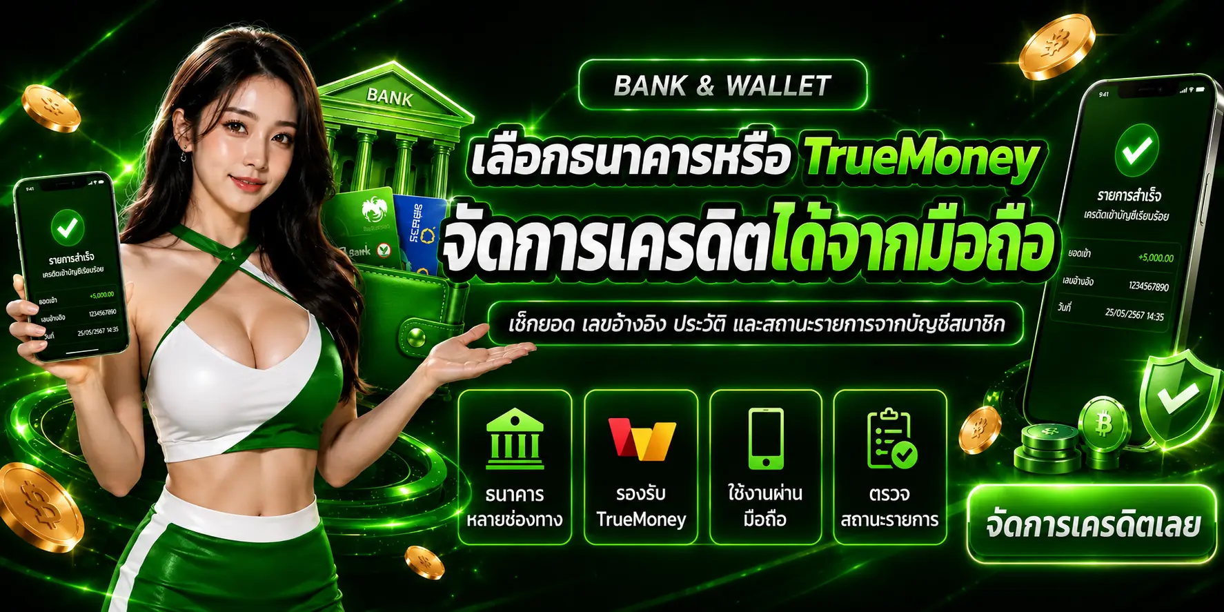 AM88K